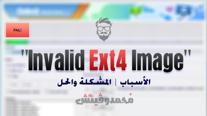 Fix Invalid EXT4 Image Odin Error