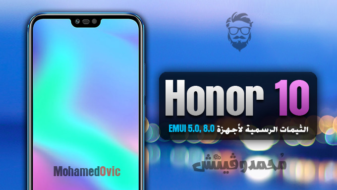 Honor 10 Themes for Devices Running EMUI