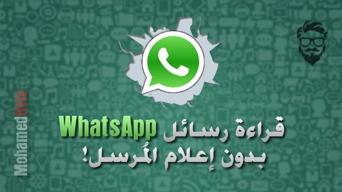 Read WhatsApp Messages without Alerting the Sender