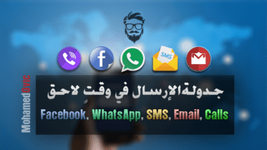 كيفية جدولة منشورات Facebook | رسائل WhatsApp, SMS | المكالمات 84 Schedule Facebook Posts WhatsApp Messages and SMS