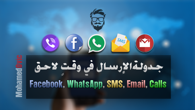 Schedule Facebook Posts WhatsApp Messages and SMS