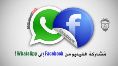 شرح كيفية تحميل ومشاركة ملفات الفيديو من Facebook إلى WhatsApp 41 Share Facebook Videos on WhatsApp