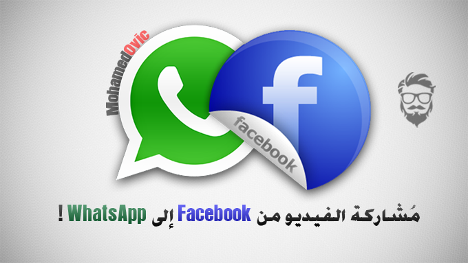 Share Facebook Videos on WhatsApp