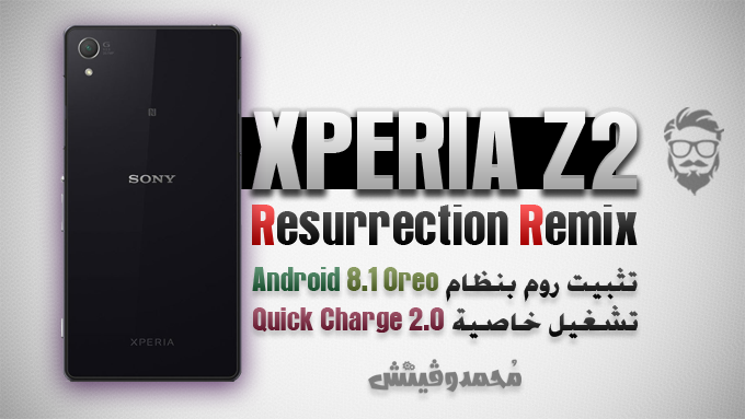 Enable Quick Charge 2.0 using Resurrection Remix ROM on Xperia Z2