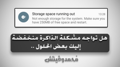 حل مشكلة المساحة منخفضة قد لا تعمل بعض وظائف النظام | هناك حلول فعَّالة! 1 Fix Insufficient Low Storage Issues