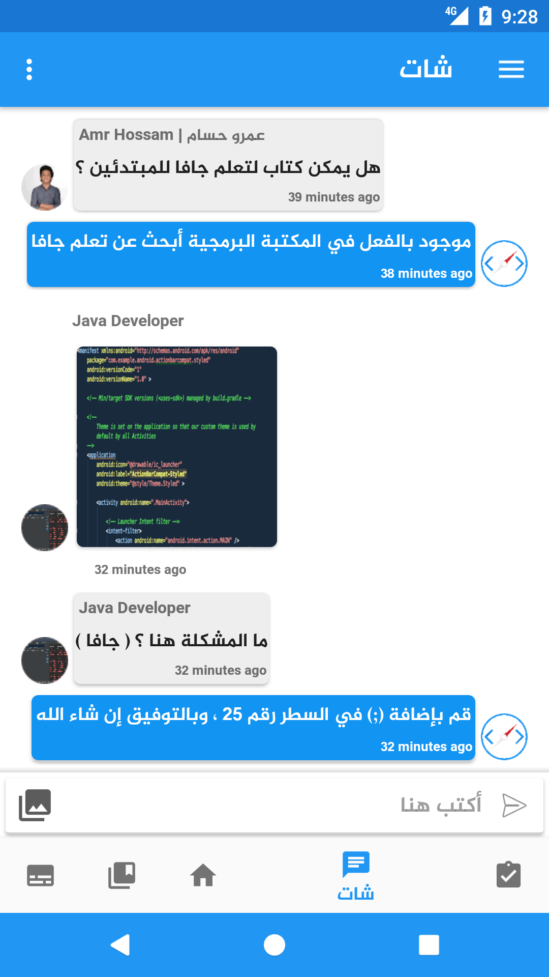 Learn Programming and Developing in Arabic with Masar Mobarmeg Mohamedovic 06