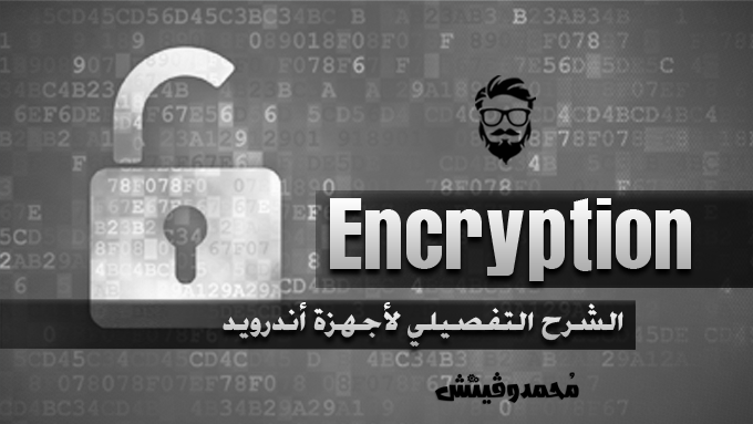 Encrypt and Decrypt SD Card