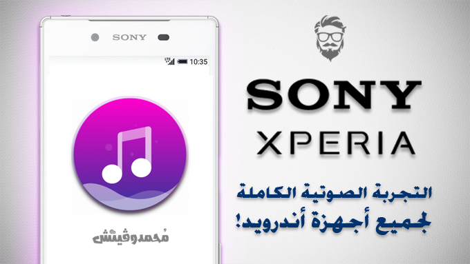 Get Sony Xperia XZ2 Sound System