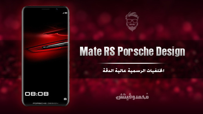 Huawei Mate RS Porsche Design Wallpapers