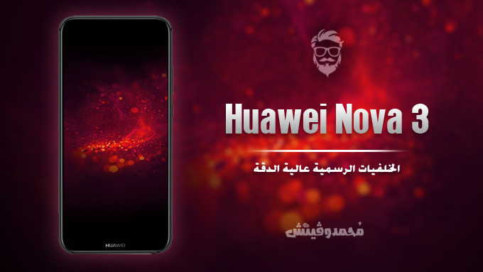 Huawei Nova 3 Stock Wallpapers