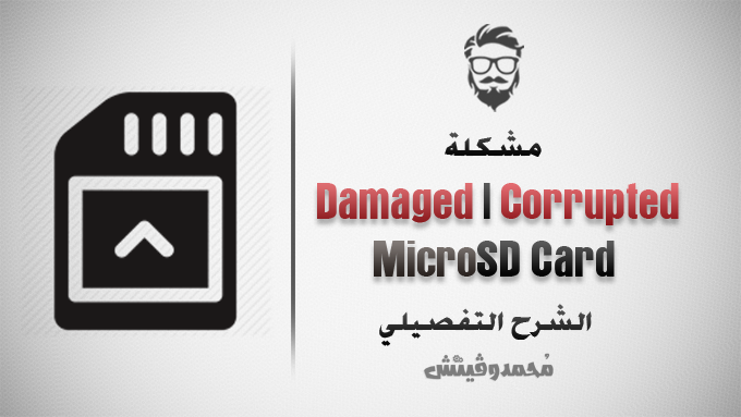 Repair Corrupted MicroSD Cards