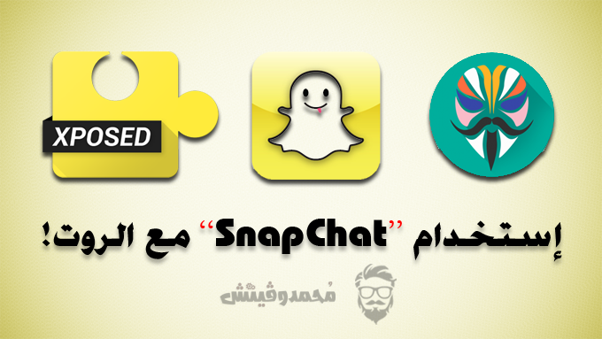 Snapchat on Rooted Android Devices