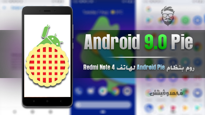 Android 9.0 Pie AOSP ROM for Redmi Note 4