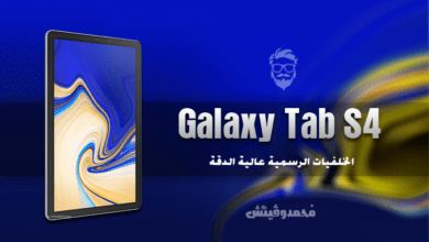 تحميل خلفيات سامسونج جلاكسي تاب S4 | عالية الدقة QHD 58 Galaxy Tab S4 Stock QHD Wallpapers