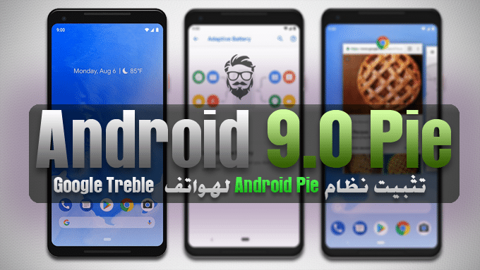 Install Android 9.0 Pie on Project Treble Supported Devices