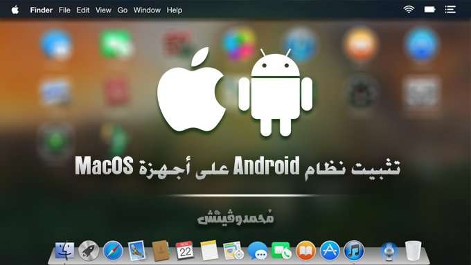Install Android Apps on MacOS