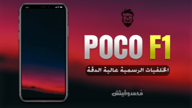 هاتف شاومي Poco F1 | الخلفيات الرسمية عالية الجودة بدقة +Full HD 29 Xiaomi Poco F1 Stock HQ Wallpapers