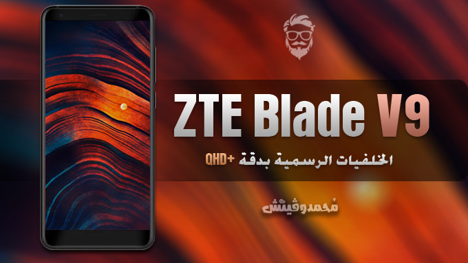 ZTE Blade V9 QHD Wallpapers