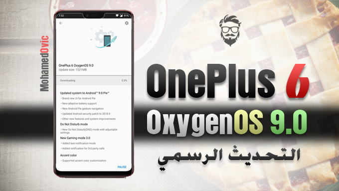 Android Pie Based OxygenOS 9.0 Update for OnePlus 6