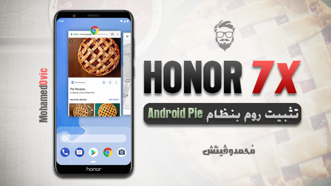 Install Android Pie Based AOSP ROM on Honor 7X