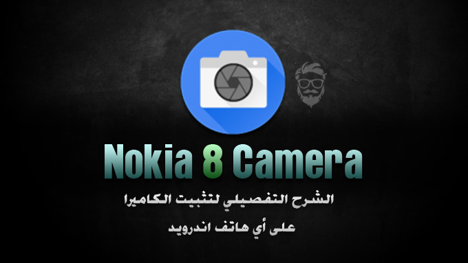 Install Nokia 8 Camera on any Android Device