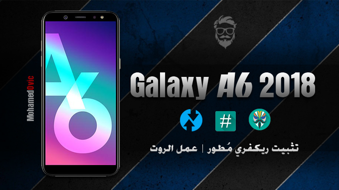 Install TWRP and Root Galaxy A6 2018