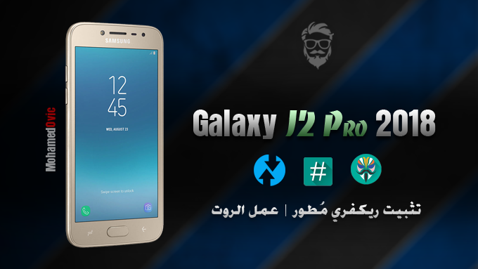 Install TWRP and Root Galaxy J2 Pro 2018