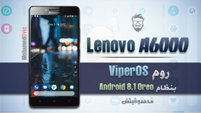 Install ViperOS Based Android 8.1 Oreo on Lenovo A6000