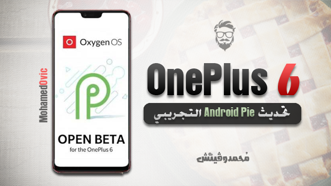OnePlus 6 Official Android Pie Update