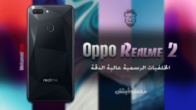 تحميل الخلفيات الأصلية لهاتف اوبو Realme 2 | عالية الدقة +HD 27 Oppo Realme 2 Stock Wallpapers