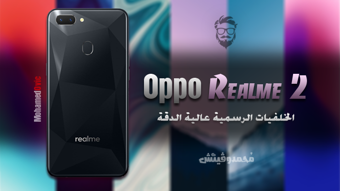 Oppo Realme 2 Stock Wallpapers