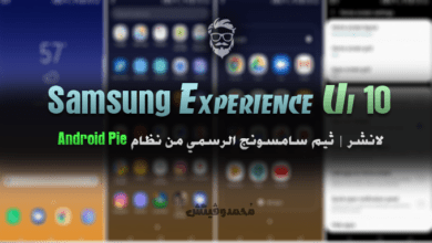 تحميل ثيم & لانشر Samsung Experience Ui 10 | لجميع هواتف جلاكسي 25 Samsung Experience 10 Launcher for Galaxy Devices
