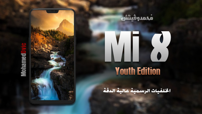 Xiaomi Mi 8 Youth Edition Stock Wallpapers