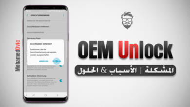 هل تواجه خطأ إختفاء/عدم تنشيط خيار OEM Unlock؟ إليك بعض الحلول! 52 Fix Missing OEM Unlock Toggle