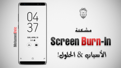 كيفية إصلاح مشكلة حرق الشاشة (Screen Burn-In) بهواتف سامسونج 71 Fix Screen Burn In Issues in Samsung Galaxy Devices
