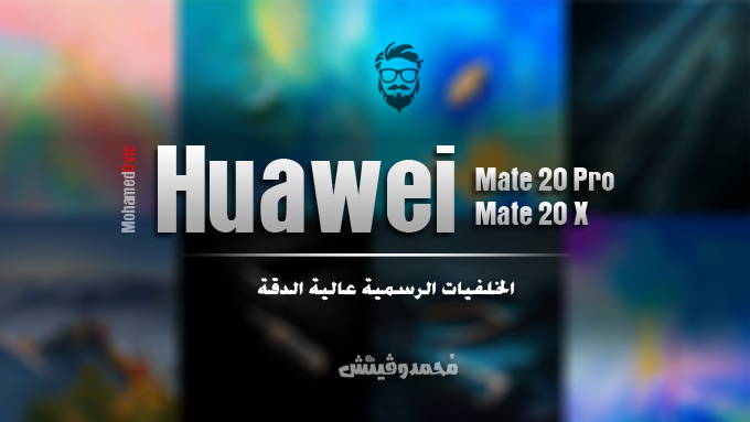 Huawei Mate 20 Pro Mate 20 X Stock QHD Wallpapers