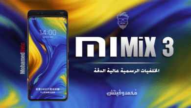 خلفيات هاتف شاومي Mi MiX 3 الرسمية | عالية الجودة بدقة FHD+ 64 Mi MiX 3 Stock Wallpapers