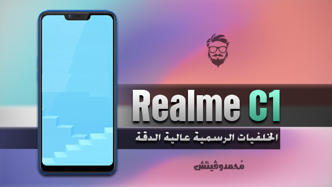 Oppo Realme C1 Stock Wallpapers