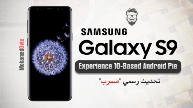 تحديث Experience 10 بنظام Android 9.0 Pie لهاتف Galaxy S9, S9 Plus 30 Samsung Experience 10 Based Android Pie for Galaxy S9 Plus
