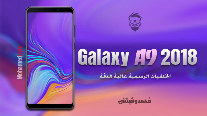 Samsung Galaxy A9 2018 Stock Wallpapers