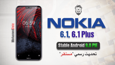 تثبيت تحديث Android 9.0 Pie الرسمي لهاتف Nokia 6.1, 6.1 Plus 29 Android Pie Firmware update for Nokia 6.1 Plus