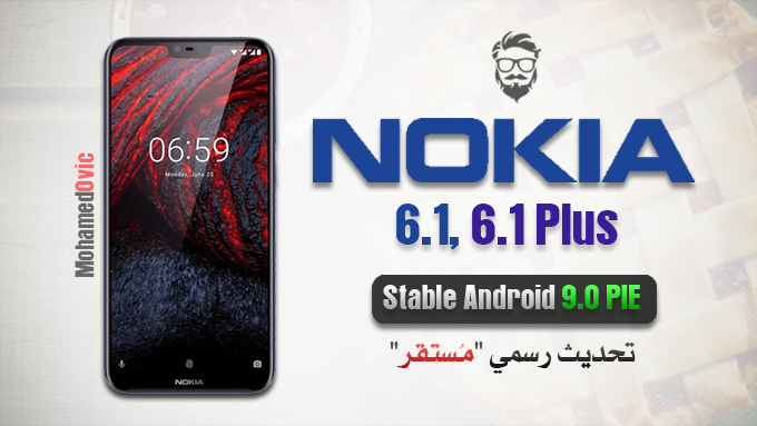 Android Pie Firmware update for Nokia 6.1 Plus