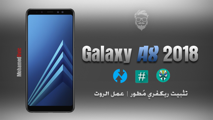 Install TWRP and Root Galaxy A8 2018