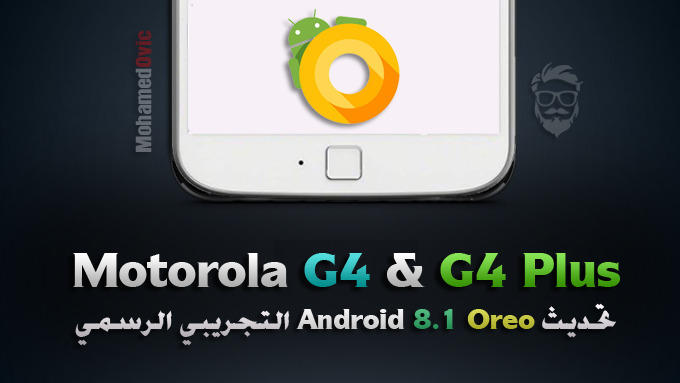 Moto G4 Plus Android Oreo Beta Firmware