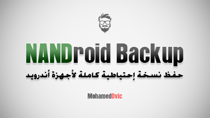 Save an NANDroid Backup