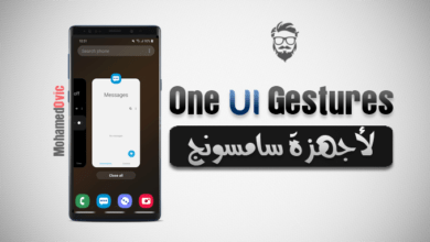كيفية تفعيل نظام تنقل Swipe Gestures لأجهزة جلاكسي بنظام One UI 6 Enable Swipe Gestures on One UI Galaxy Devices