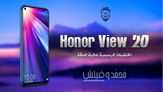 Honor View 20 Stock Wallpapers