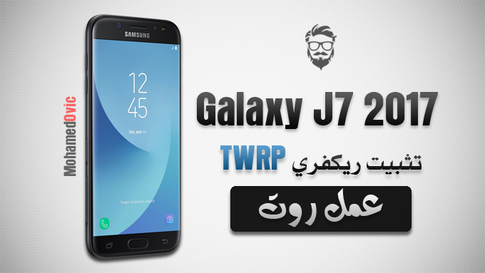 Install TWRP and Root Galaxy J7 2017