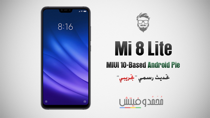 MIUI 10 Based Android Pie for Mi 8 Lite