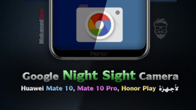 تطبيق Google Night Sight Camera لأجهزة Honor Play, Mate 10, 10 Pro 19 Night Sight Camera for Huawei Devices